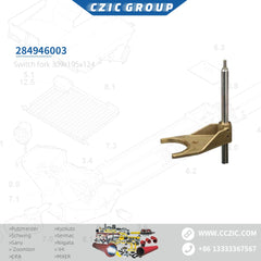 Switch Fork,284946003